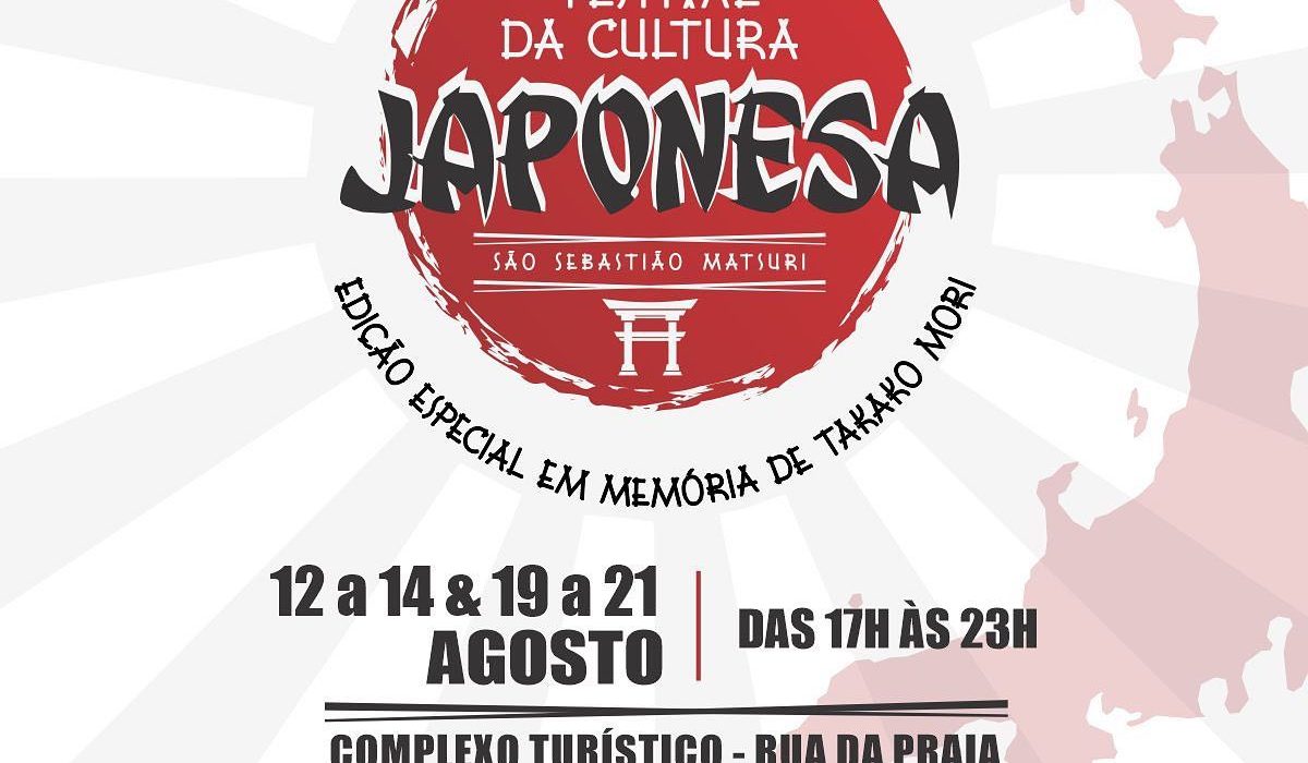 matsuri